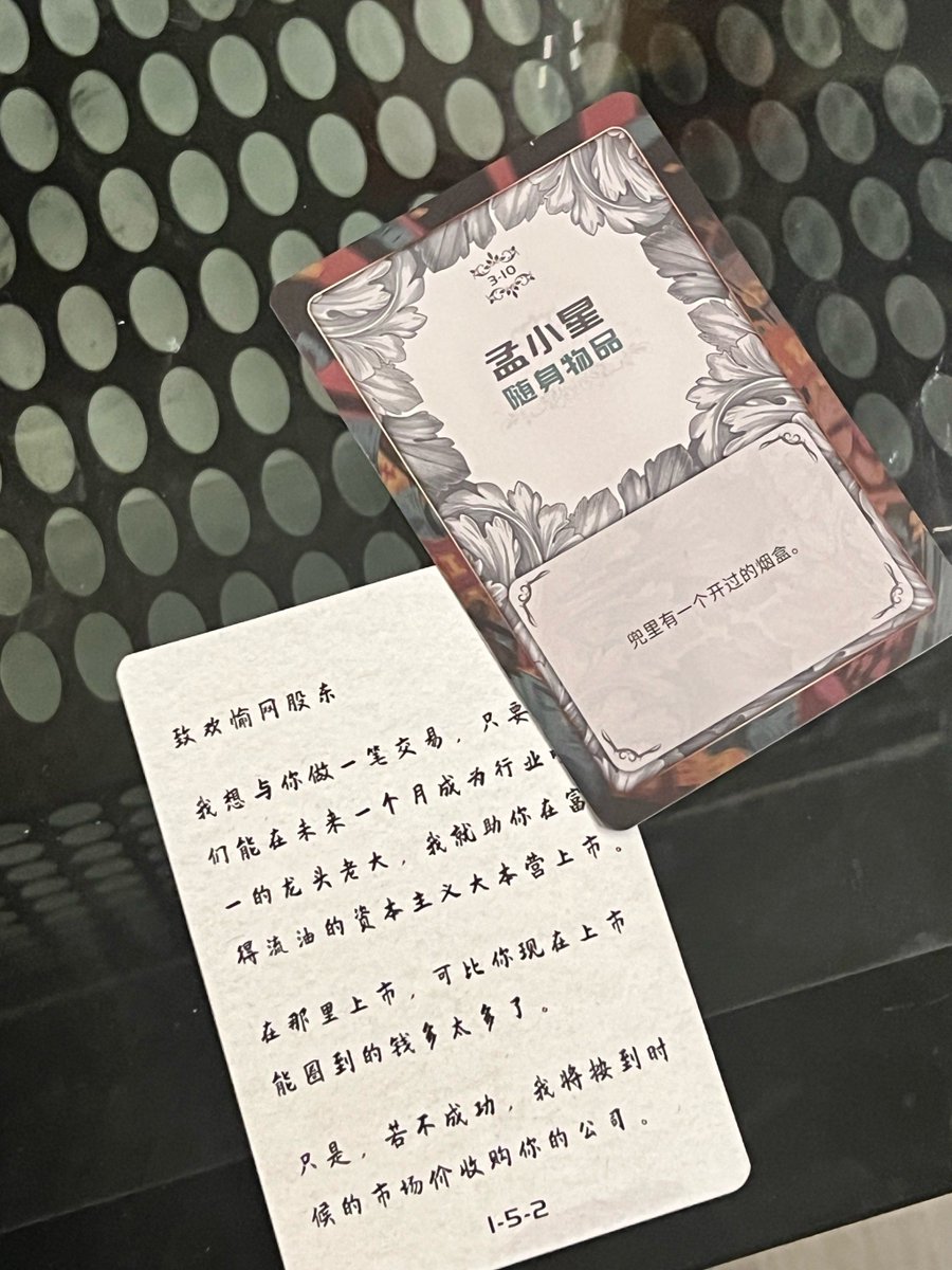 fricker_zack's tweet photo. Just tried a detective story murder mystery game with my crew—solving clues, accusing suspects, and the plot twist hit WAY harder than I expected ♂ Who else is hooked on these immersive party vibes #剧本杀 #gaming https://t.co/nkOis6BFaL