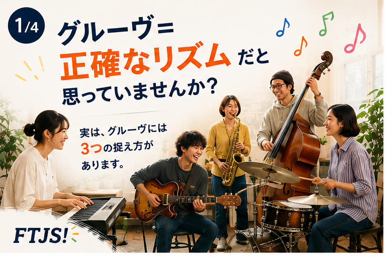 FTJSjamlesson tweet picture