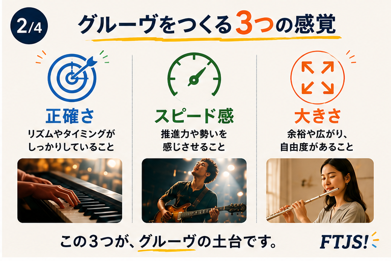 FTJSjamlesson tweet picture