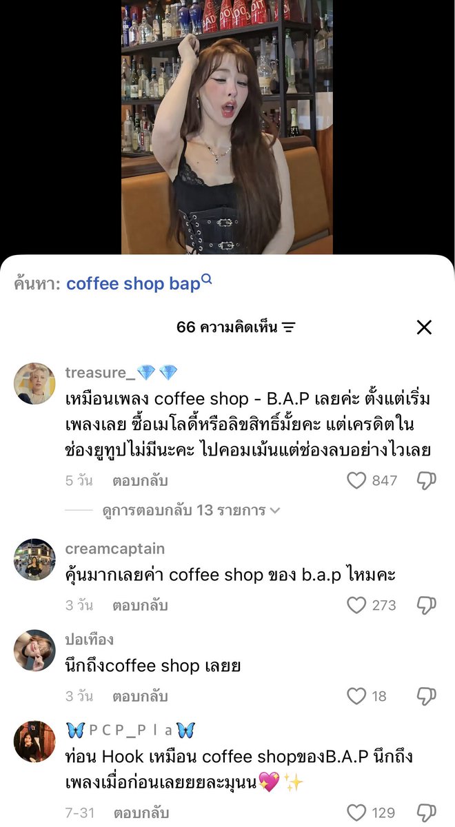 Elfy_BBabyz's tweet photo. ความอุ฿นี้
ฝั่ง T-Pop ยังไม่มีการออกมา Take Action ใดๆ
ก๊อปไม่ก๊อปไม่รู้ใต้คลิปไม่ให้เคตรดิตเจ้าของเพลงตัวจริงอย่างบังยงกุก
มีเบบี้เข้าไปเม้นแย้งแต่โดนทางค่ายลบเม้นทิ้งอย่างไว
ไม่ได้ก๊อปแค่ท่อนฮุคแต่ก๊อปยันท่อนแร็ป
รถทัวร์จอดโล้ด:https://t.co/x4eRlChJY9
TT:https://t.co/NrWXFDZOxO https://t.co/x2hEc9C92I