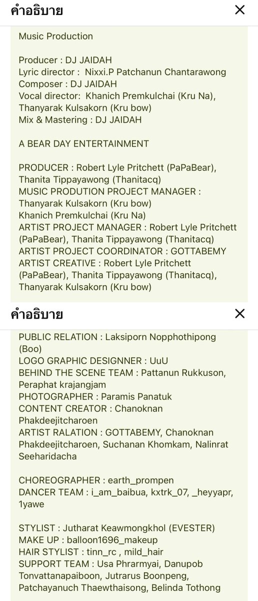 Elfy_BBabyz's tweet photo. ความอุ฿นี้
ฝั่ง T-Pop ยังไม่มีการออกมา Take Action ใดๆ
ก๊อปไม่ก๊อปไม่รู้ใต้คลิปไม่ให้เคตรดิตเจ้าของเพลงตัวจริงอย่างบังยงกุก
มีเบบี้เข้าไปเม้นแย้งแต่โดนทางค่ายลบเม้นทิ้งอย่างไว
ไม่ได้ก๊อปแค่ท่อนฮุคแต่ก๊อปยันท่อนแร็ป
รถทัวร์จอดโล้ด:https://t.co/x4eRlChJY9
TT:https://t.co/NrWXFDZOxO https://t.co/x2hEc9C92I