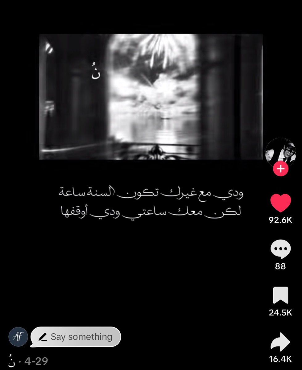 thisiisaf tweet picture