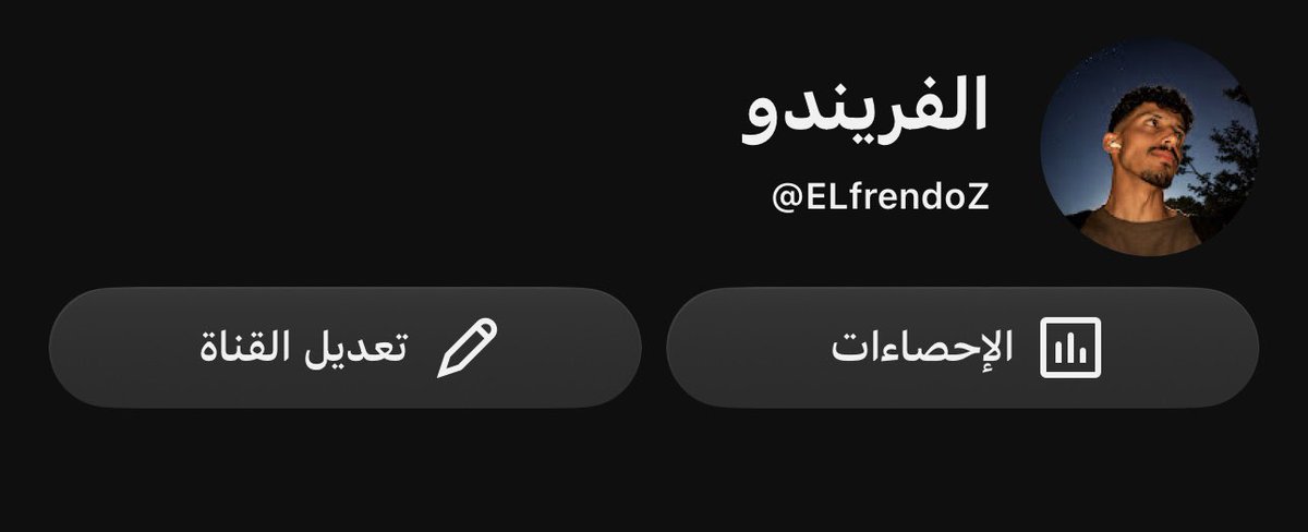 KR0dX's tweet photo. السلام عليكم يخوان
قررت اني أخطو خطوة جديدة وبفتح قناة باليوتيوب باذن الله 

الخطوة ذي من زمااان وانا افكر اسويها لكن جا الوقت و ان شاء الله بكرا موعودين بفلوق تاريخي راح يعجبكم 
وما نستغني من دعمكم 🙏

- لحد يدقق بالاسم ترا منافسي اسمه شونق

https://t.co/UFMwW6wnEb https://t.co/NB99Xi8Mzm