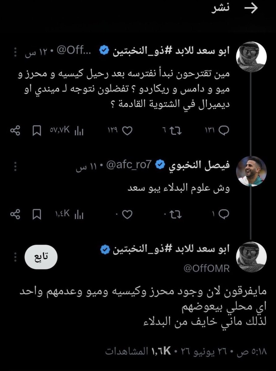 GUEVARA707_'s tweet photo. يا ملوك من تفضلون نمشي في الشتوية ميندي ولا ديميرال 😁 https://t.co/V1UxO4zq9K
