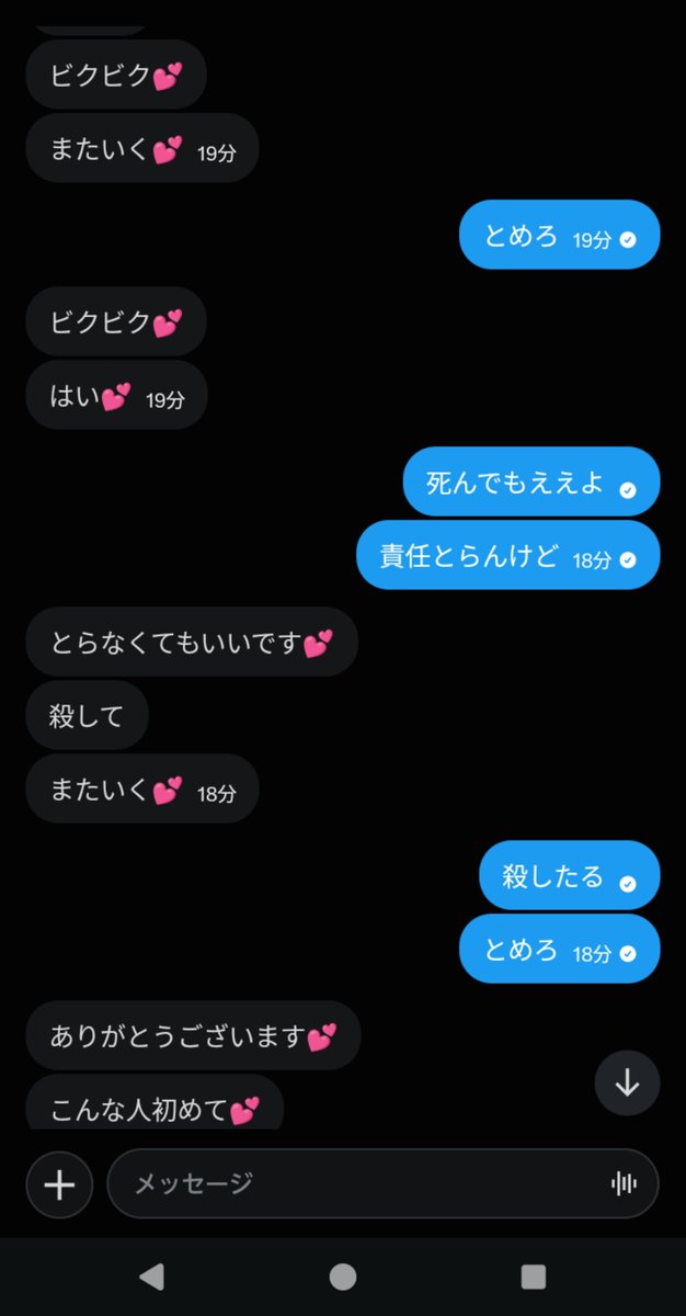 ao_nemuta's tweet photo. 最初は舐めた態度とってたのに、最後には余裕なくなって自分から奴隷宣言。

強がってた子がだんだん素直になっていく過程、ほんまおもろいなあ。
こうやって堕ちていく瞬間を見るの、やっぱ好きやわ。

 #貢ぎマゾ https://t.co/6CSjT01efs
