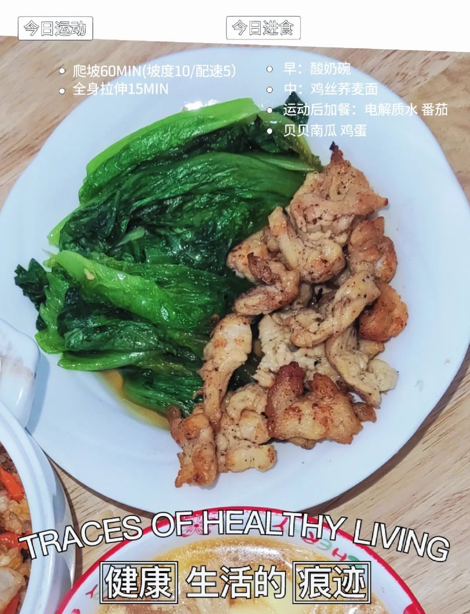 Do89912202's tweet photo. My go-to post-workout fat-loss meal: grilled chicken breast + quinoa + roasted broccoli, 30g protein u003c350 kcal—quick, tasty, keeps me full till dinner! https://t.co/NGon6TLWWf