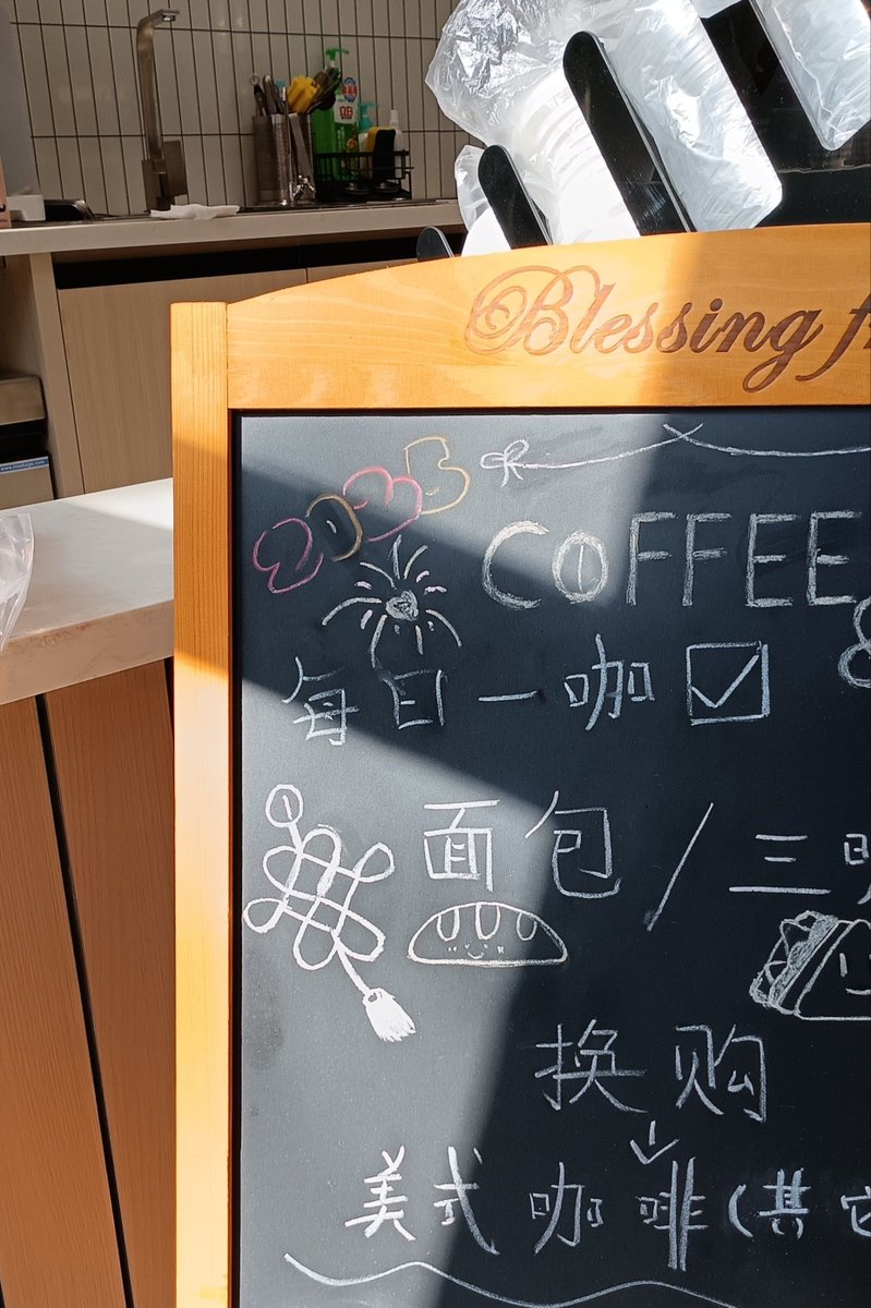 TOTbabysitting's tweet photo. Just got my favorite barista’s new signature drink! Small win but big smile—can’t wait to share this little joy with my roommate later. https://t.co/j8qTondeN4