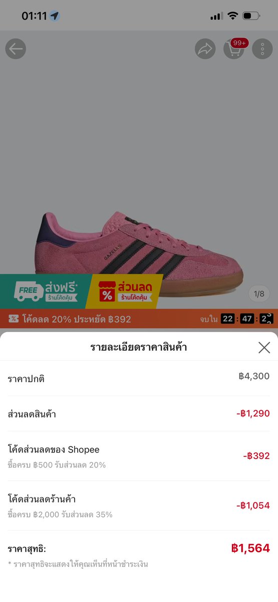 toonmatikaaa's tweet photo. 📌ราคานี้ไม่กดกันหรอทุกคนน Adidas Gazelle สีชมพู สวยอ่าาา🩷 

https://t.co/u7E1bSqytL

#ป้ายยาหน่อย #Adidas #Adidasgazelle https://t.co/mBLHHTZVWx
