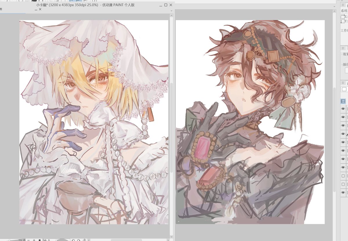 OMMNYU_zzz's tweet photo. SAI龍💕 https://t.co/juNZ6ch9ab