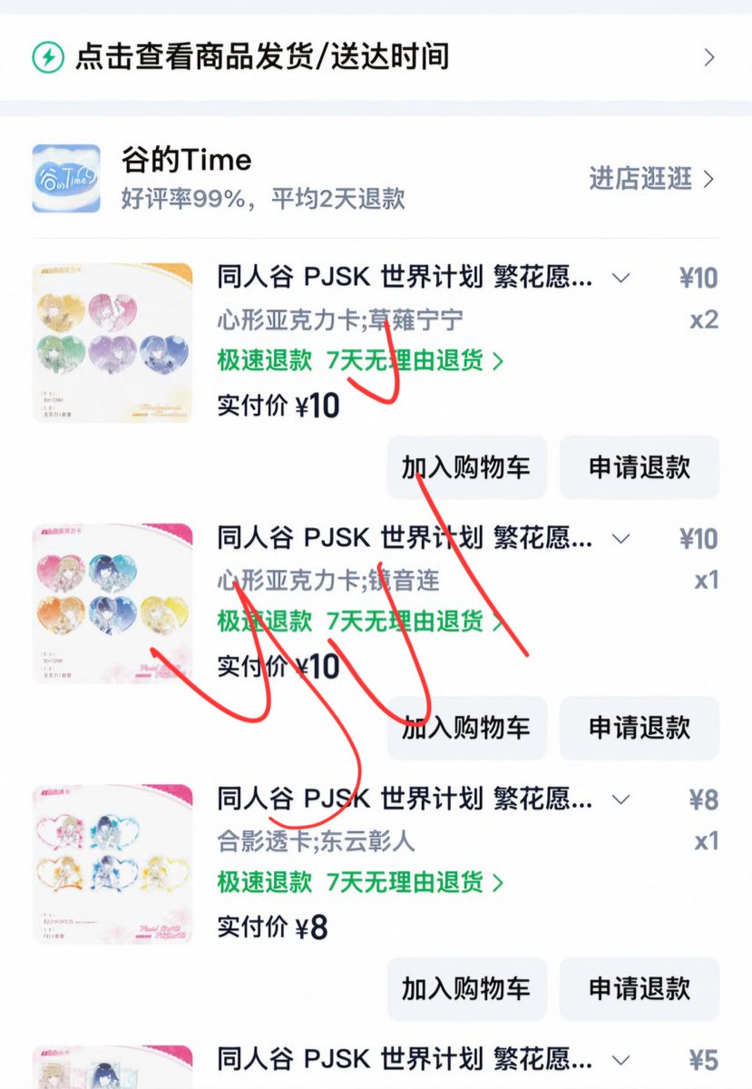 Yui_jajan's tweet photo. #PROOFYUI
PROOF CO CN
FM021 - Fanmerch CN Blossom Series (Batch 1)
Beberapa banyak yg berhasil diamankan ๐๐ฅน tapi PC An sisa 4 pcs (-1) yg gk dapat nanti dikabarkan ya refundnya.
Yg masih mau nambah lanjut Batch 2 barengan sampe tanggal 24 bisa ya ~~ https://t.co/yQFkC8ctjZ