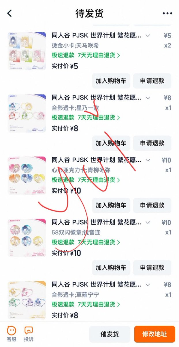 Yui_jajan's tweet photo. #PROOFYUI
PROOF CO CN
FM021 - Fanmerch CN Blossom Series (Batch 1)
Beberapa banyak yg berhasil diamankan ๐๐ฅน tapi PC An sisa 4 pcs (-1) yg gk dapat nanti dikabarkan ya refundnya.
Yg masih mau nambah lanjut Batch 2 barengan sampe tanggal 24 bisa ya ~~ https://t.co/yQFkC8ctjZ