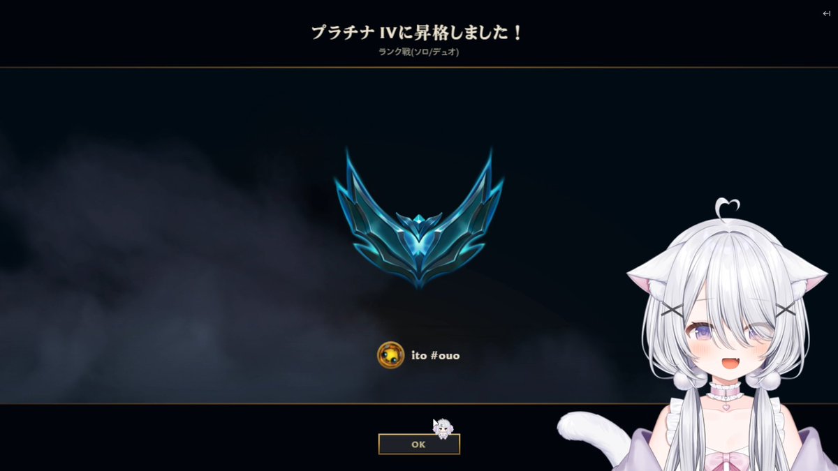 shironoha_ito's tweet photo. プラチナいけた！！！！！！！ https://t.co/S0d8tYXP2W