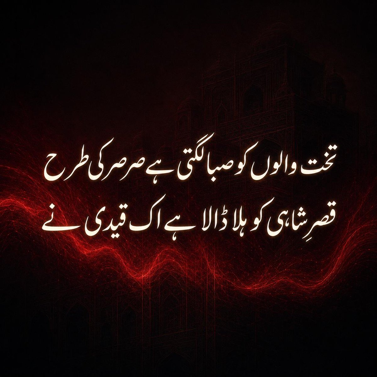 fawadchaudhry's tweet photo. شاھد گوندل کی خوبصورت شاعری!!! https://t.co/8AI1OyRzLL