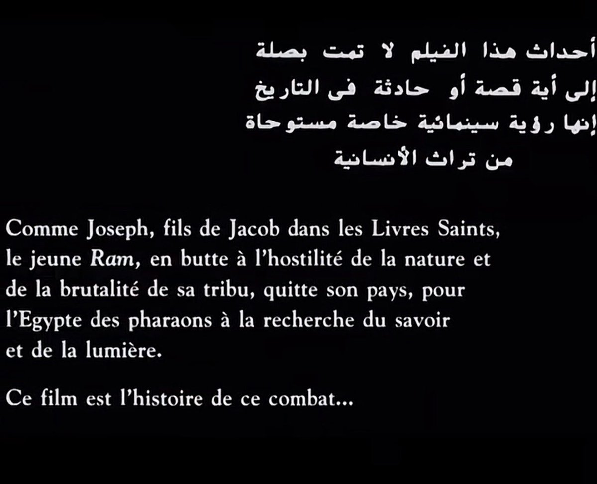 breakingfkhad's tweet photo. ثروباك في فيلم المهاجر لما الرقابة اشترطت على يوسف شاهين إنه ميقولش إن القصة مقتبسة من قصة سيدنا يوسف ف عمل المقدمة بالعربي بيقول إن القصة مش مقتبسة من حاجة بس كتب بالفرنساوي تحتها إن القصة مقتبسة من قصة سيدنا يوسف عادي https://t.co/ePFSuGEiew