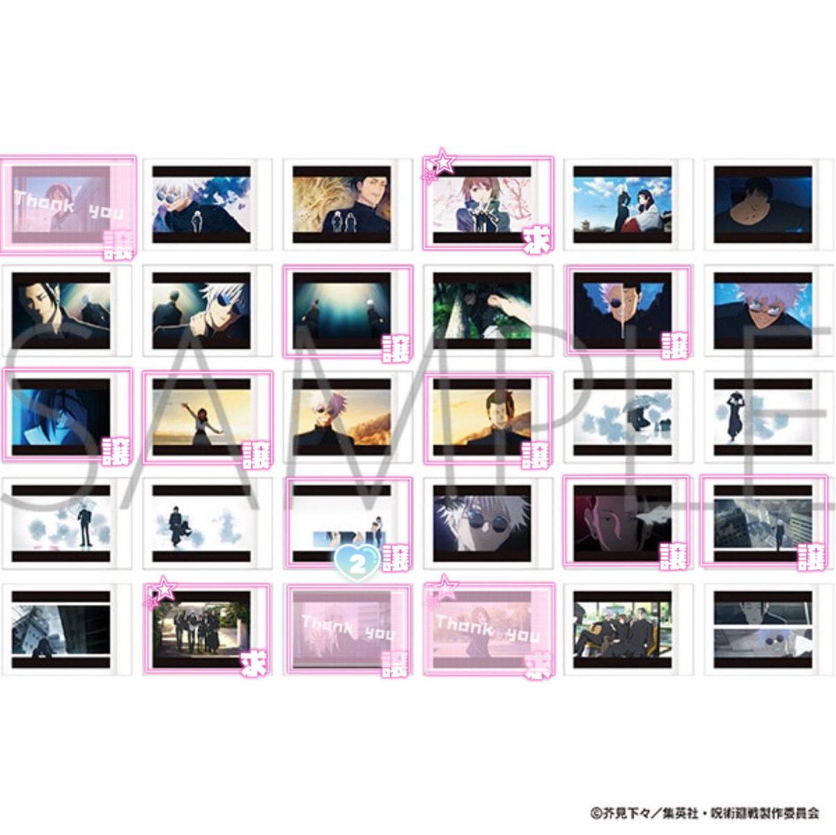 Uo_oU_trhk's tweet photo. 呪術廻戦 5th anniversary ぱしゃこれ 懐玉・玉折 OP・ED Ver. 交換 譲渡

譲 天内3種.五条.夏油
求 五条&amp;夏油&amp;家入&amp;七海&amp;灰原×1.五条&amp;夏油&amp;家入×2

天内は買取可
五条.夏油は天内抱き合わせ必須 https://t.co/VCPprAyHN5