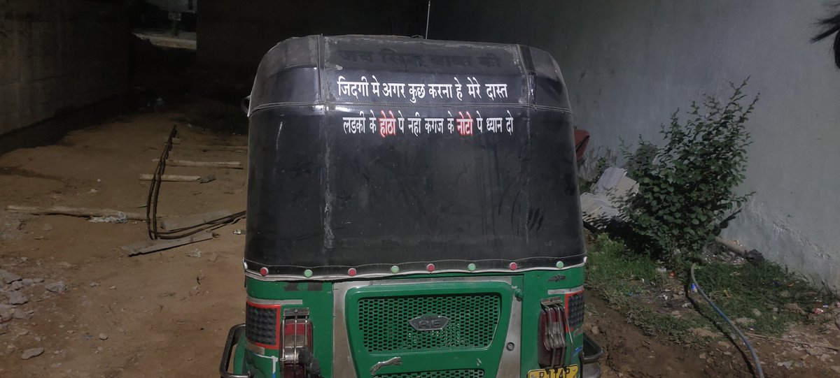 im_MrRobot's tweet photo. What a line man 👀 Everyone in India is philosopher 😂 https://t.co/CK8ta7QZWT
