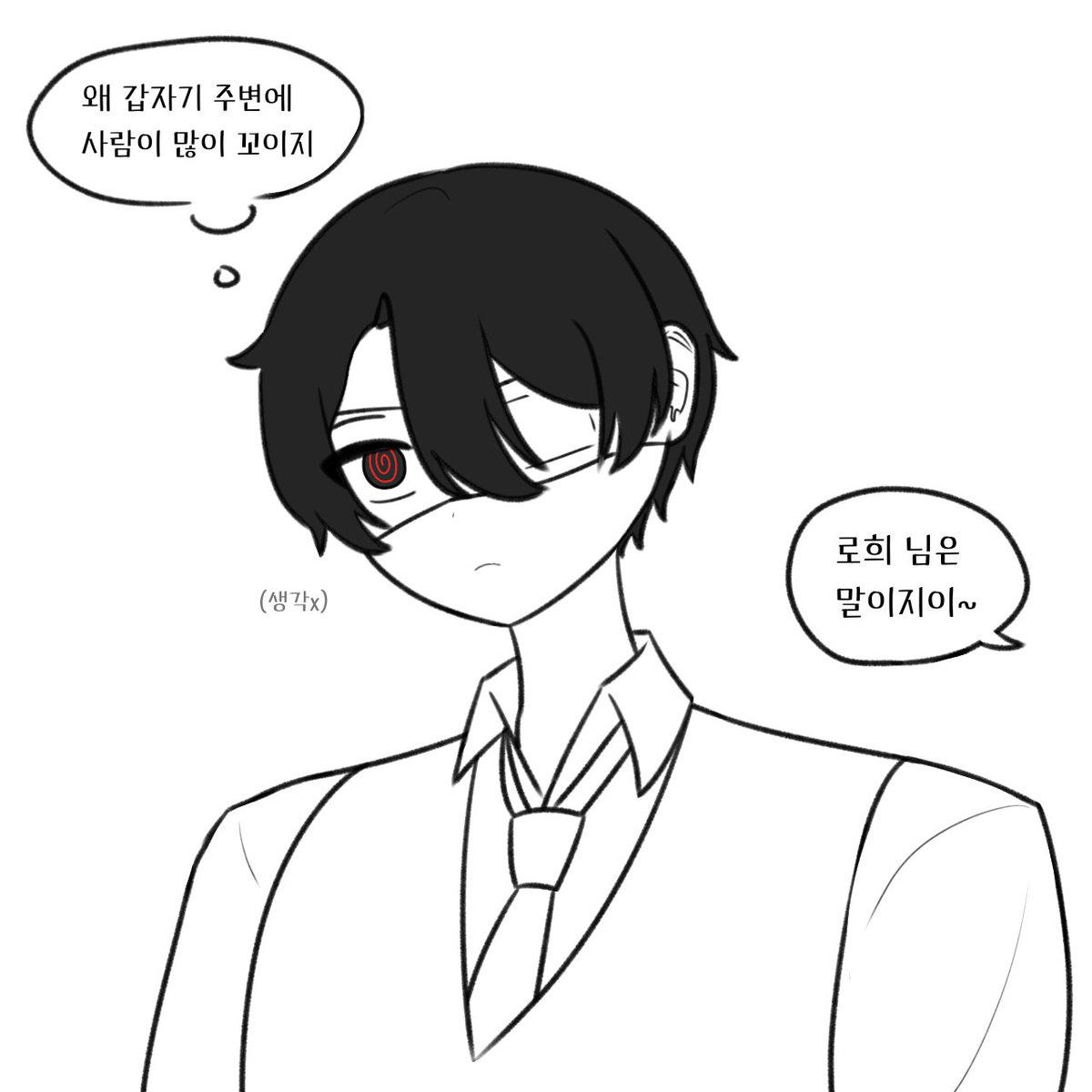 rawmeat32's tweet photo. 치치님이 물어봤던 장면 그림으로 풀어봄 https://t.co/t5ZUSQ0vL0