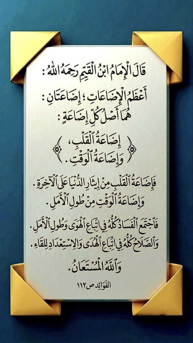 ya_allah_2's tweet photo. https://t.co/WviWqWM5wO