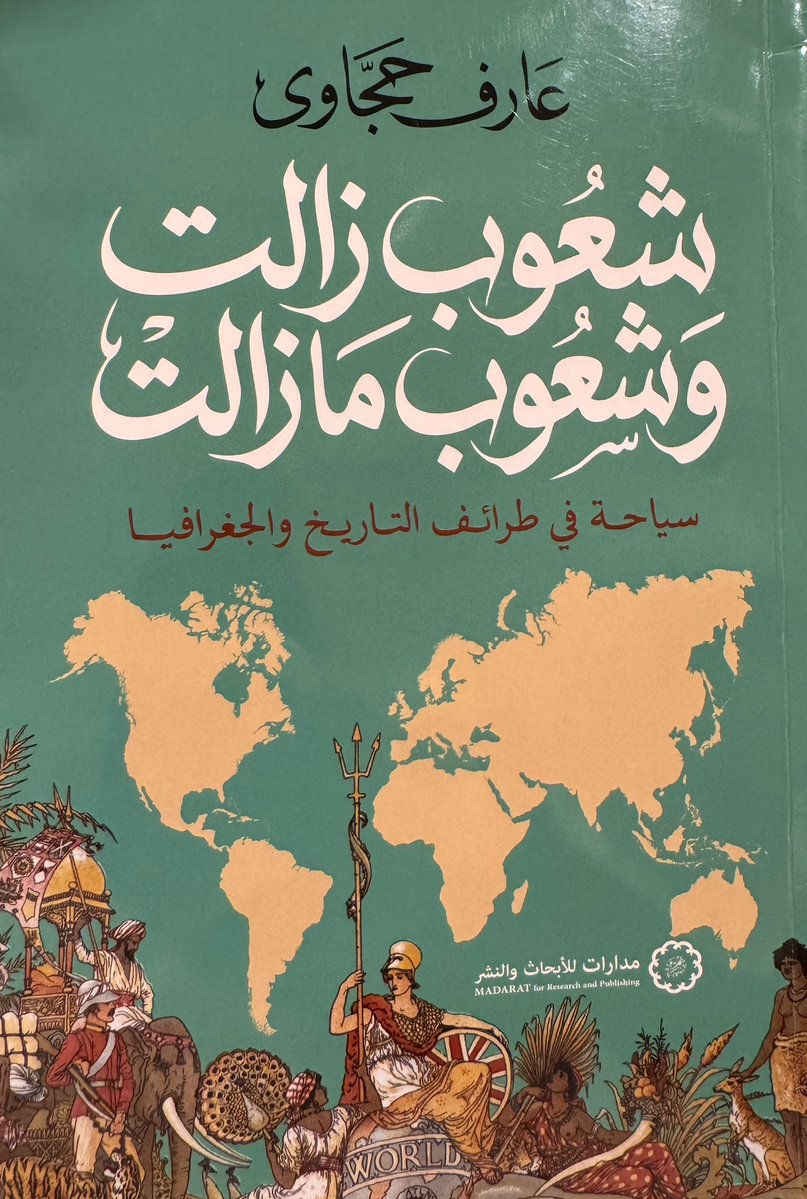 prmsgs's tweet photo. أربعة من رؤساء حكومات إسرائيل من أوكرانيا، وأربعة من روسيا البيضاء، وثلاثة من بولندا، واثنان من روسيا، وواحد من ليتوانيا، وواحد من هنغاريا. https://t.co/24X35qlrd2
