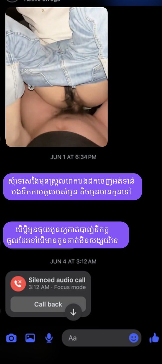 SreyNeangh3's tweet photo. អូនដឹងហើយបាច់ប្រាប់ទេ 💦🤪🤪 https://t.co/8iDRjwiVeo