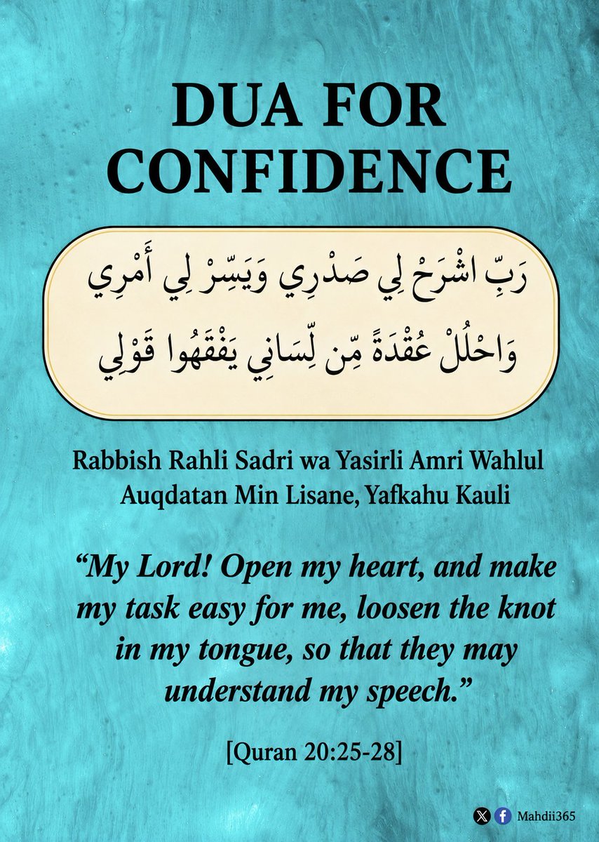 Mahdiii365's tweet photo. Du'a for confidence https://t.co/EwfNnkfSDp