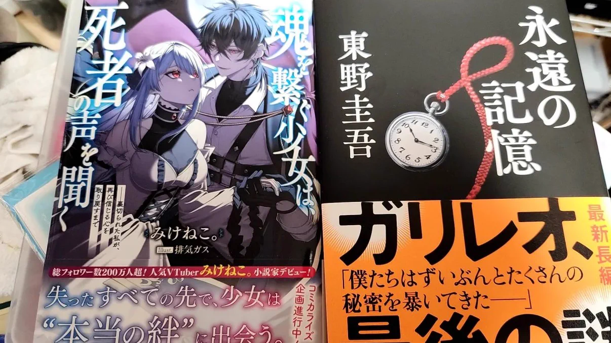 Replies by みけねこ。🍩🫧小説販売中📚 (@95rn16) / X