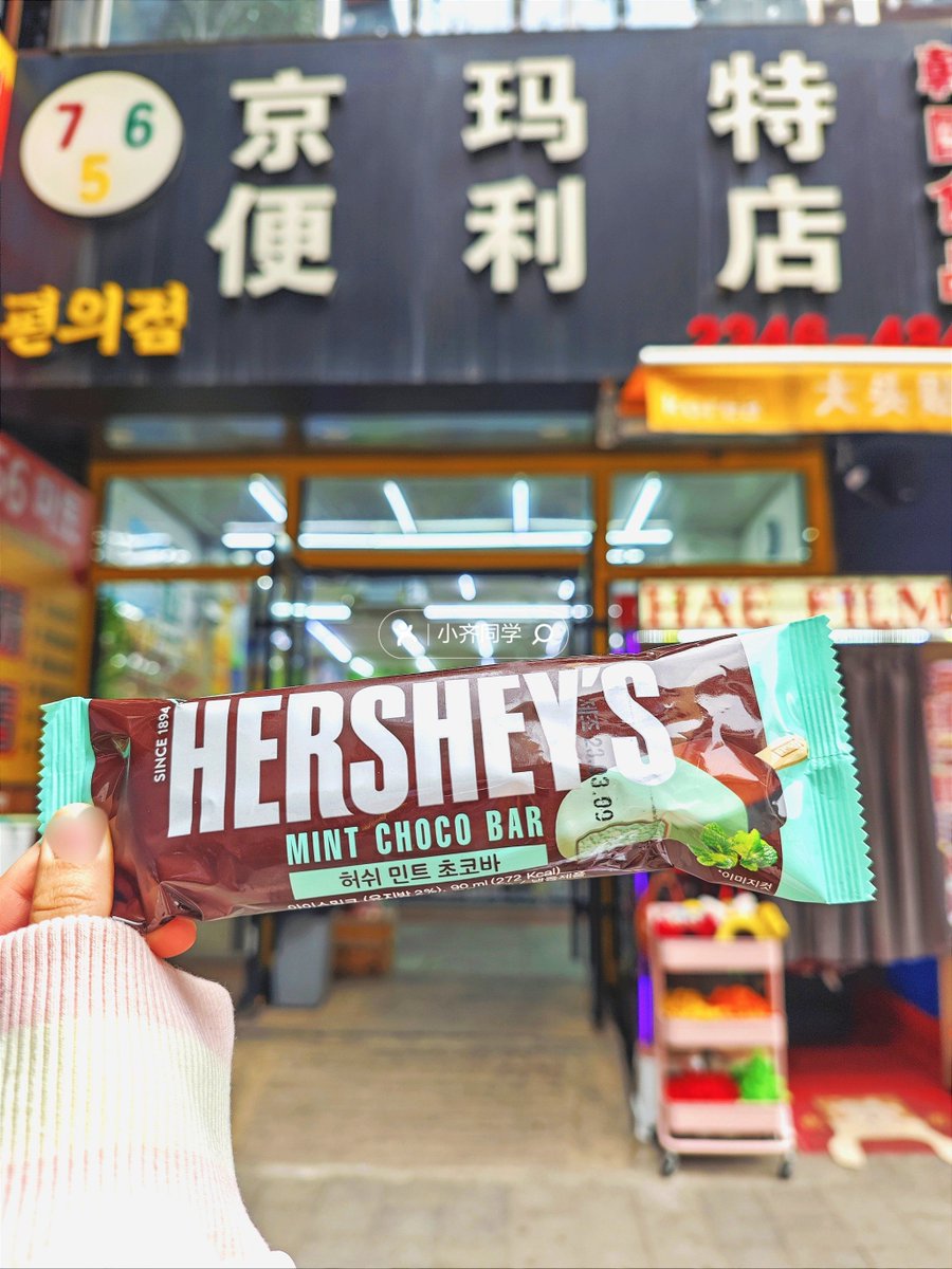 aymankfaga's tweet photo. Just restocked our snack shelf with cold matcha latte, crispy potato chips and new arrival mochi ice cream! Stop by for your favorite quick pick-me-up today.， https://t.co/l9Rq83PlAs