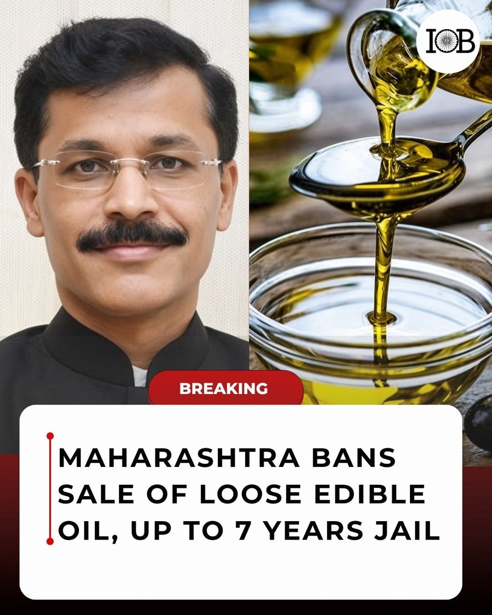 IndiaBrief365's tweet photo. 🚨 JUST IN | Maharashtra: The state has banned the sale of loose edible oil to tackle adulteration and unsafe food practices.
⚠️ Violators could face up to 7 years in jail. Authorities have advised consumers to buy only sealed,properly labelled edible oil.
#Maharastra #Foodsafty https://t.co/JUpcU11pft