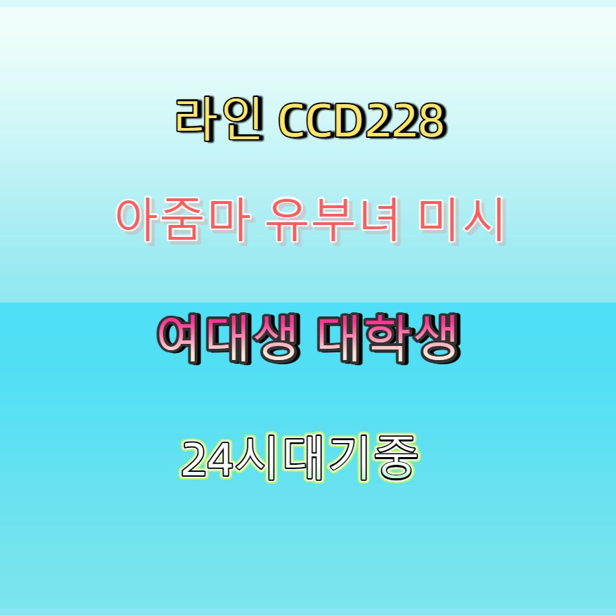 darkangl33's tweet photo. #포천 #조건 #포천ㅁㄴ #포천조건 #일탈 💵 https://t.co/nnidMN6X6b