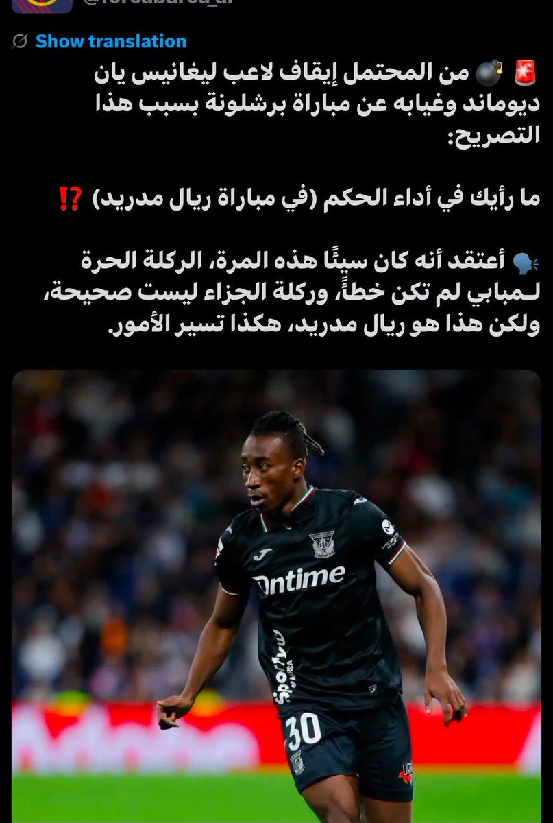lamaralqaisy's tweet photo. تذكروا هذا التصريح جيداً لأنه سيغير رأيه قريباً

وسيدعي المظلومية مدعياً أن التحكيم ضد مدريد https://t.co/hpt7Feawic