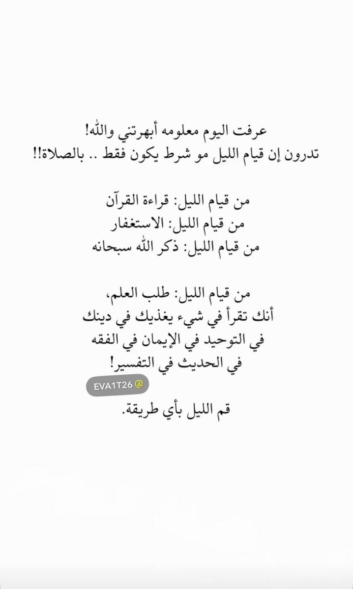 AMJAAD_md's tweet photo. https://t.co/eRG8g2pzyQ
