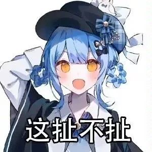 FinalAreas's tweet photo. @SnozakiSakura 这个鸟官方以前跟别的游戏联动的时候还说要抓我进去。。。现在联动结束了，我把那游戏后端从服务器里揪出来，这个人直接翻脸不管这个事了，反正就是这老头多少有点弱智，觉得一句话就能起到什么决定性作用。比他大的公���被干了都不吱一声，他叫的可起劲了。这就是伯伯的力量，无法选中，你骂他也没用 https://t.co/aQlvukFEWo