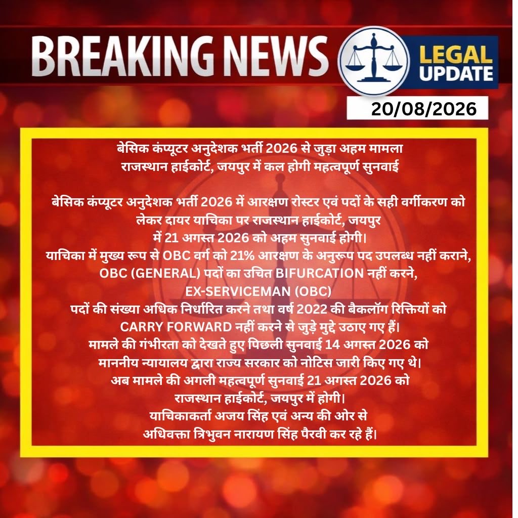 Bhupendra95710's tweet photo. निकाय चुनाव में विरोध और IT युवा की ताकत क्या होती है, @BJP4Rajasthan सरकार को इस बार जवाब मिलेगा।
IT युवा अपनी आवाज़ और ताकत दोनों दिखाएगा। 🔥 @alokrajRSSB @BhajanlalBjp @madandilawar @RajCMO @RajGovOfficial @DIPRRajasthan @KumariDiya https://t.co/kUMPbtJdvu