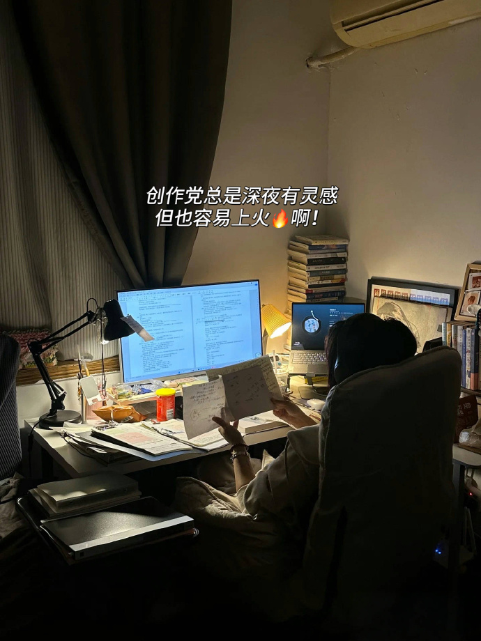 Brookly33349577's tweet photo. Staring at the laptop screen at 9 PM, surviving on instant coffee and today’s overwork count: 4 unprocessed tasks. My evening just got extended… again. https://t.co/jSMQcb46Or