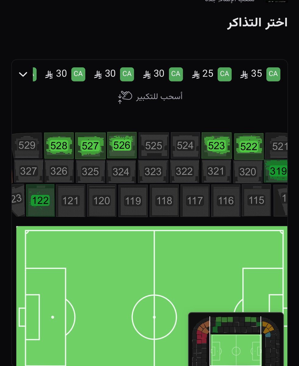7m9ll's tweet photo. آخر تحديث للتذاكر قدامكم 

الواجهه تقريبًا كلها خلصت باقي اعداد بسيطه جدًا مع الدور الثالث بس، لو نشد شوي وننشر التاق مع بعض متأكد ماراح تبقى ولا تذكره خلال ساعه 

أنشررررررروه لأكبر عدد معنا ثلاث أيام للمباراه 

#صوتك_بالملعب_هو_المسموع https://t.co/XPVEhhTKKU