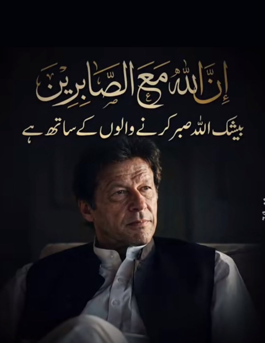 almas_artani's tweet photo. خان صاحب! ہم پاکستانی آپ سے بہت پیار کرتے ہیں، ہمیں آپ کے بغیر آگے بڑھنا نہیں آتا 😭 ہم وہی اپریل 2022 میں پھنسے ہوئے ہیں۔ آپ کے بغیر پاکستان یتیم ہے 🥺 اللہ آپکو ہماری عمر بھی لگا دے۔ آپ سلامت رہیں آمین 🤲❣️
#ہر_دل_سے_دعا_خان_کے_نام https://t.co/ubSfwKbzXw