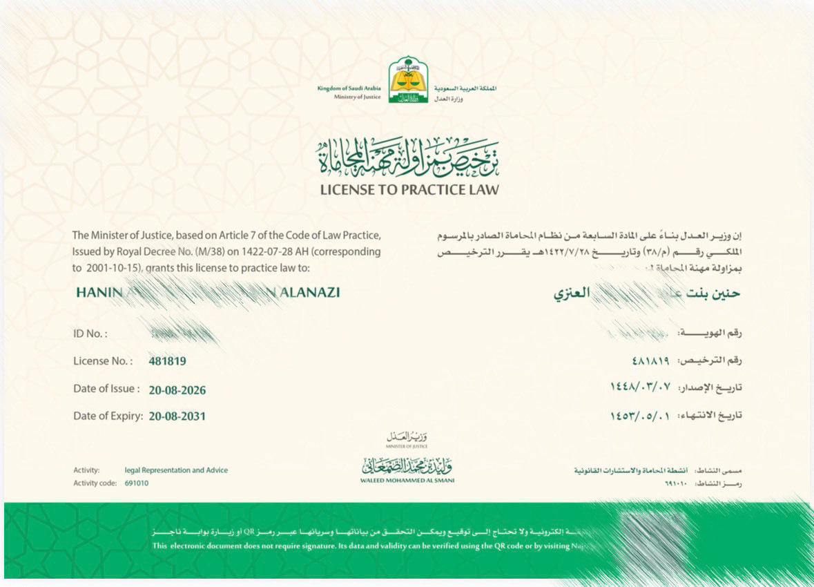 iih_a7's tweet photo. الحمد لله الذي يُنضج الأمنيات على مهل، ثم يأتي بها في أجمل مواقيتها، ويهب بعد طول السعي تمام الوص��ل.
بحمد الله وفضله وكرمه، صدرت رخصة مزاولتي مهنة المحاماة ؛ اللهم اجعلها بدايةً مباركة، وأعنّي على حمل أمانة هذه المهنة، واجعل لي فيها أثرًا يُحمد، وسعيًا يُبارك ❣️ https://t.co/zYfSyQcbzJ