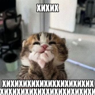 Miss4Urxry's tweet photo. почему люди странно реагируют когда я пишу «хихихи»? нет, я не пикми, нет, я не пытаюсь привлечь ваше внимание, мне просто нравится этот смех, мне нравится так писать https://t.co/Pa3KqoBnCD