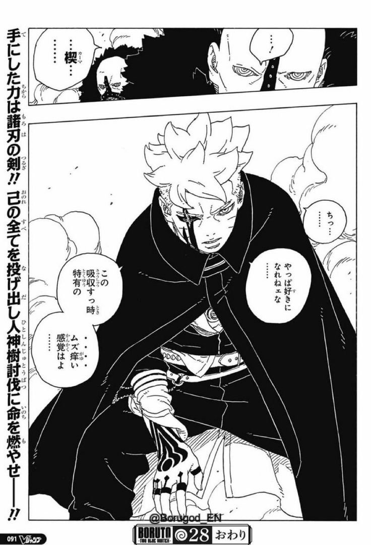 prowlerearth42's tweet photo. There is a reason why I always say Naruto fans are some of the greatest hypocrites to exist in human history 😭✌️

Most of them were glazing Naruto and Sasuke for gaining alien power-ups. Right now, they’re complaining that Boruto is ass because he uses alien powers. https://t.co/wo3mArSfbd