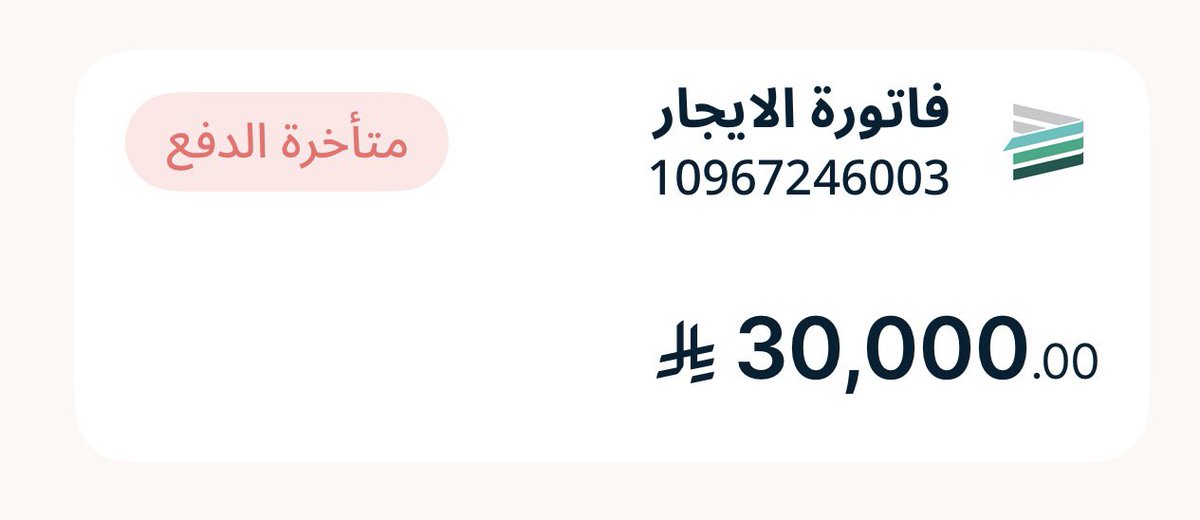 9fghte's tweet photo. يأت بها الله إن الله لطيف خبير 
🤍  #عبدالعزيز_بن_فهد https://t.co/tjIdqiVo70