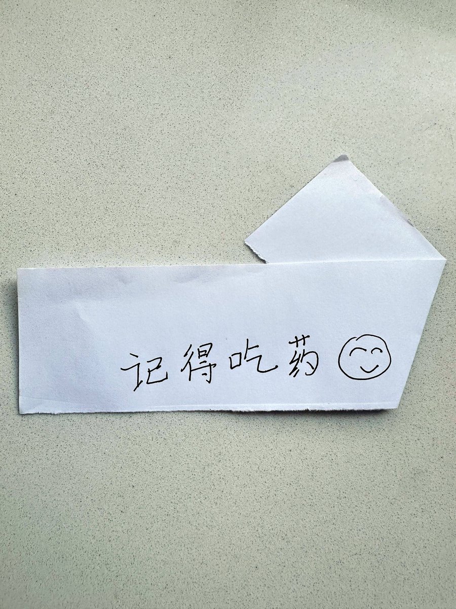 khairatito's tweet photo. Just found my intern's to-do list hidden under the coffee machine—top item: "Avoid making 3 cups of matcha latte a day like my manager". Office chaos saved by hidden tea tea tea drama. https://t.co/zzThEw7WBF