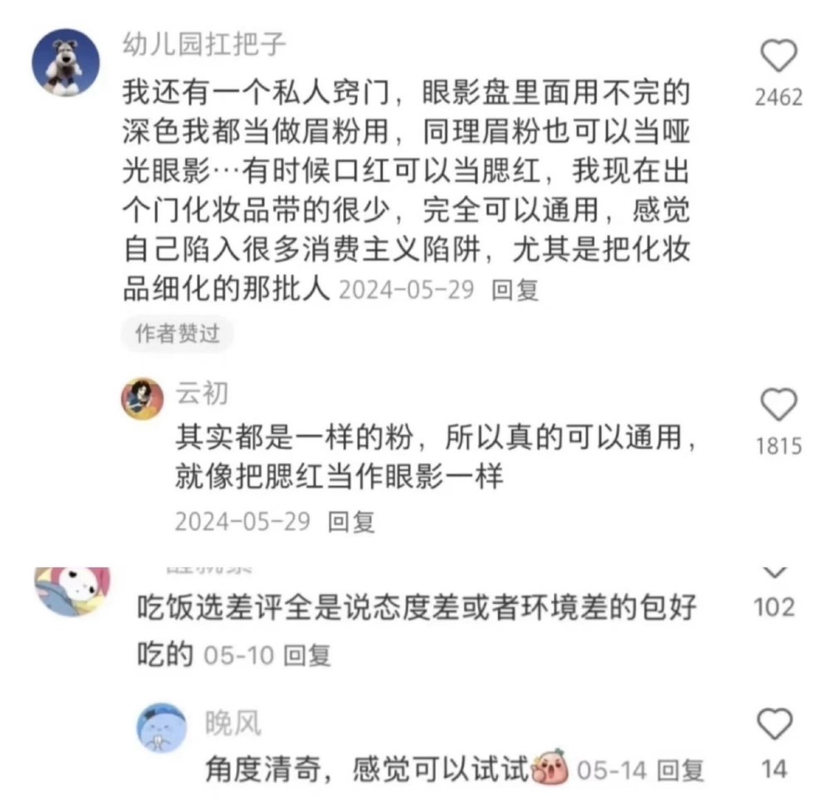 AdrianPunk115's tweet photo. 又学到新东西了 https://t.co/CDx7yP1iR7