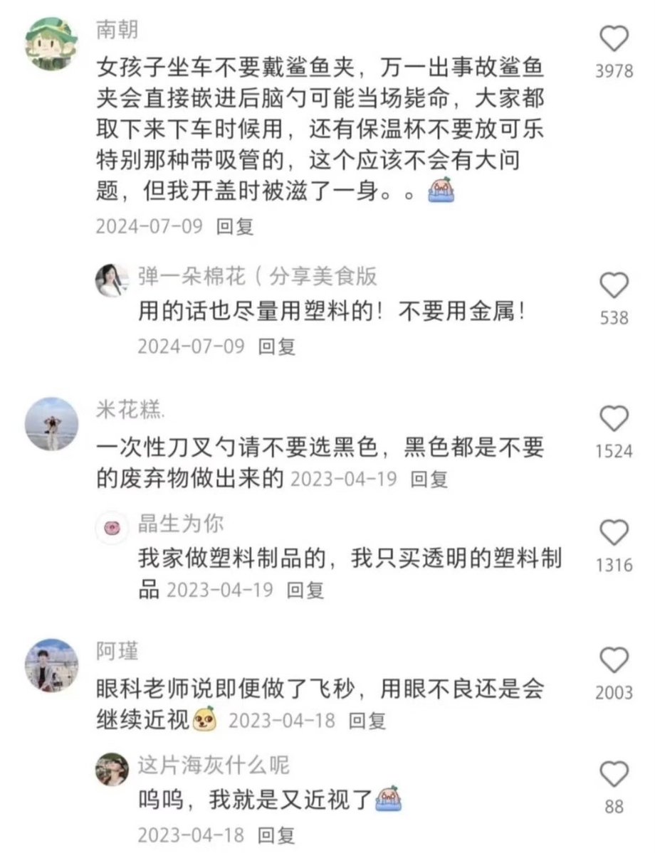 AdrianPunk115's tweet photo. 又学到新东西了 https://t.co/CDx7yP1iR7