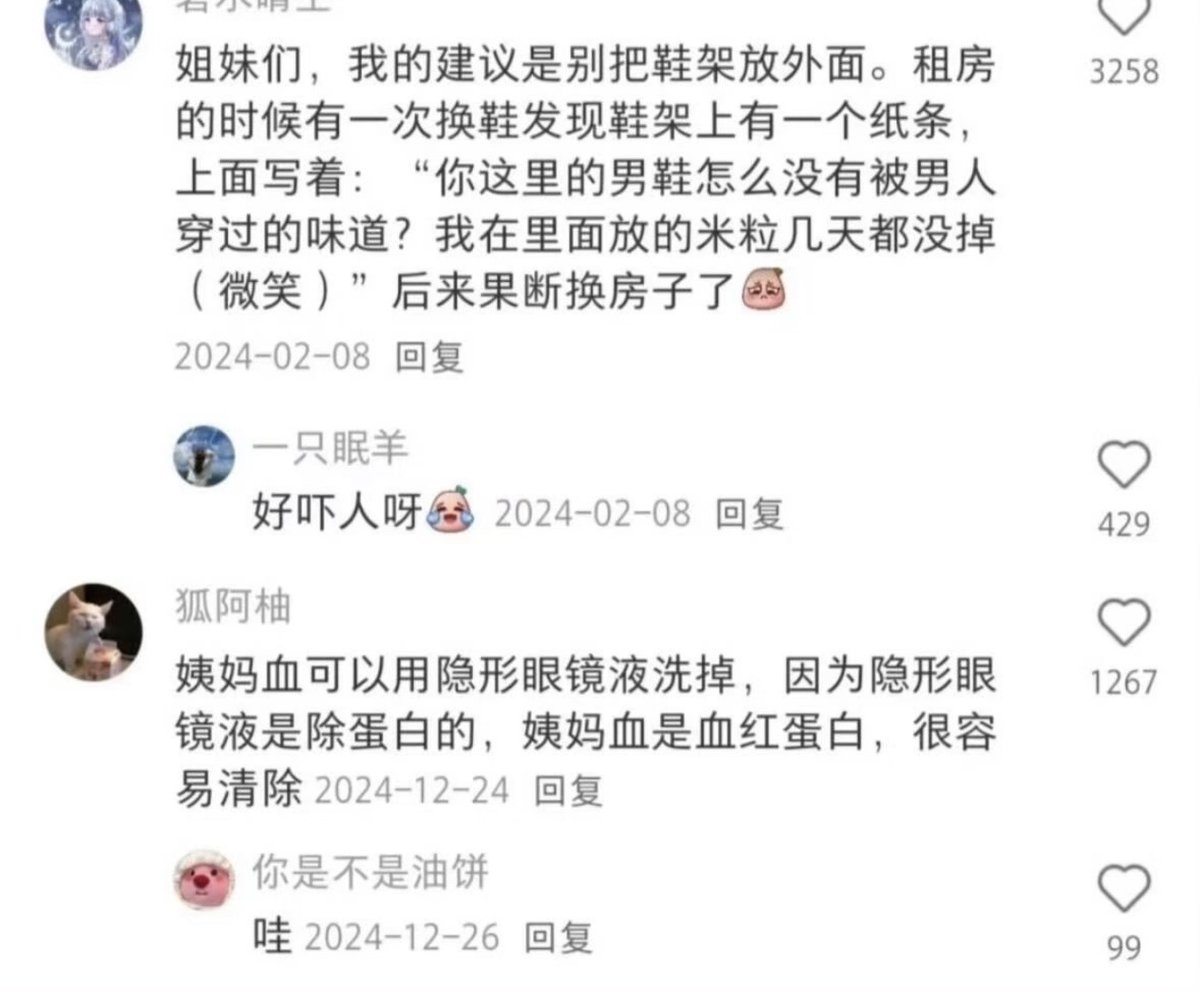 AdrianPunk115's tweet photo. 又学到新东西了 https://t.co/CDx7yP1iR7