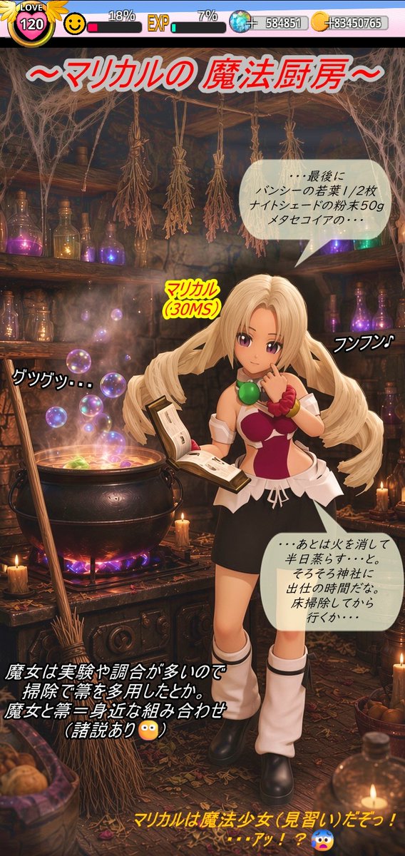 elecodoarchive's tweet photo. おはようございます。えれこどです😳
📢本日の動画制作の一コマ
エレコド　エレクトリアコード
#金潟すぐみ　#マリカル
安里 対 すぐみ戦
⚠️アリスギア 二次創作作品

エレクトリア神社で巫女当番の
巫女すぐみん💕
「お伽話だと魔法使いは箒（ほうき）で
空を飛んだとか。何で箒なんだ？」
ｻｧ？😳 https://t.co/KXQDXmsGbp