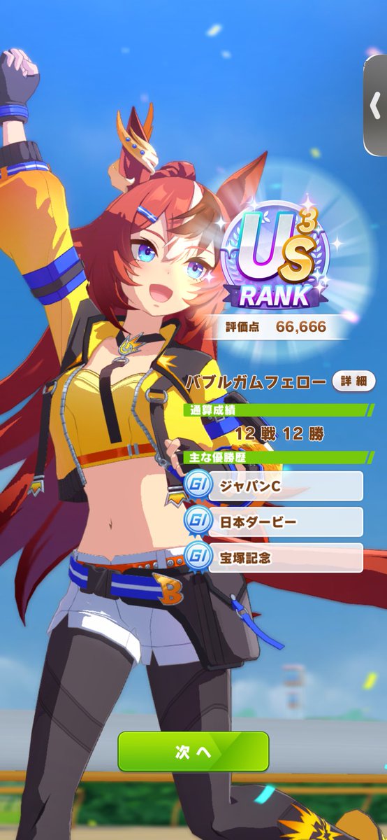 axis_tyate tweet picture