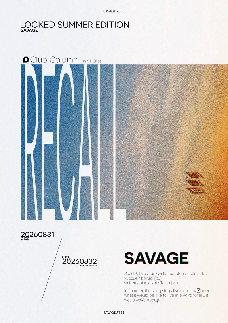 savageです。 SAVAGE on X: 