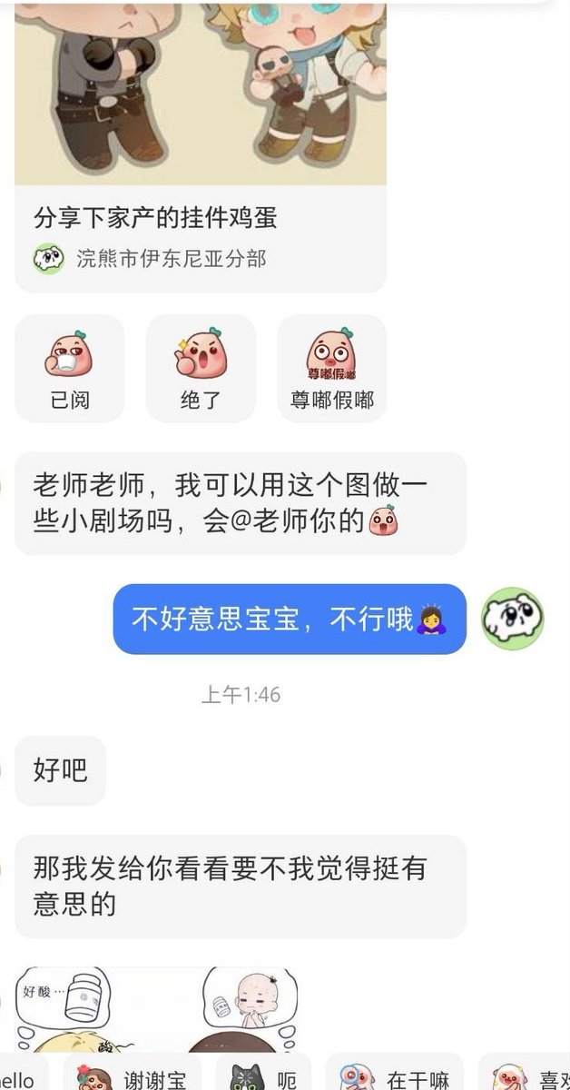 jngcng965604's tweet photo. 把我的画喂ai了还要跑来我小窗发我然后说自己觉得很有意思要不然还是看一下吧，难道要我夸你吗？？？我有点气笑了，虽然是很久以前的画了但是这也是我自己的东西吧？？？为什么这么不尊重我啊？？？老娘气的浑身发抖 https://t.co/MxXly6nEhI