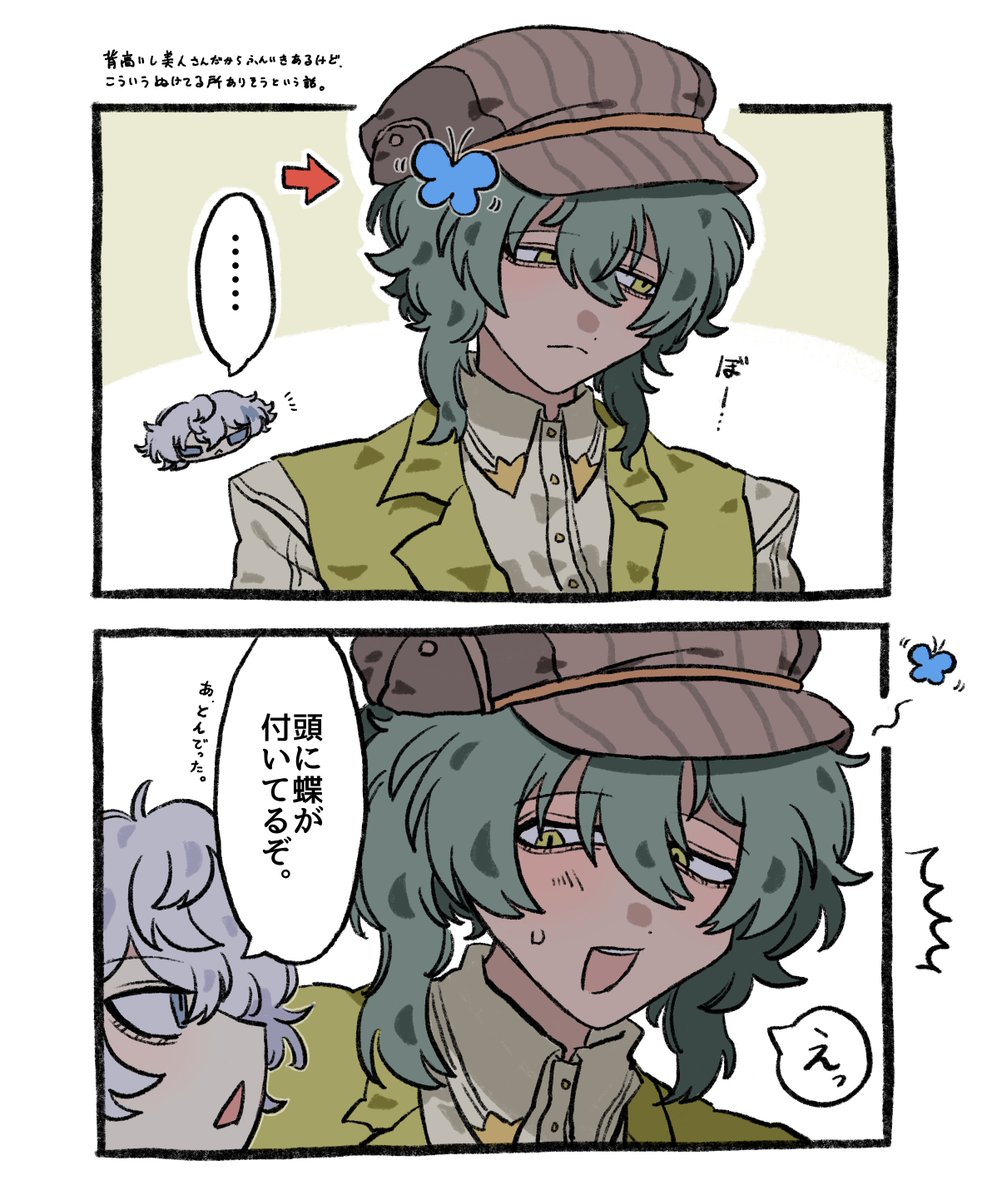 hamachi_bachi's tweet photo. こういうちょっと抜けてる所あったらいいな
 #スパリクファンアート https://t.co/GQ2BcNyIlX