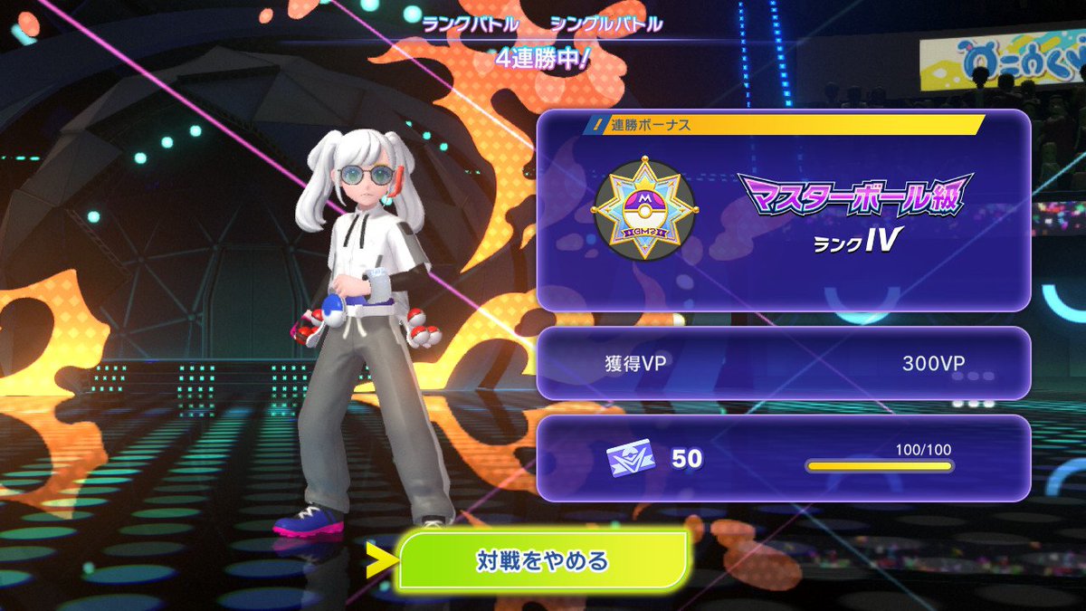 dgfessg's tweet photo. マス��ー行った！嬉しい！
まだ昔のガルーラの影を追っている https://t.co/3eo3O9QBKL